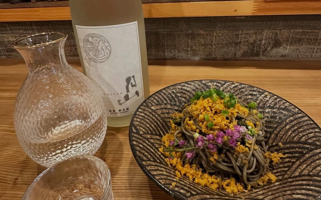 新作のご案内