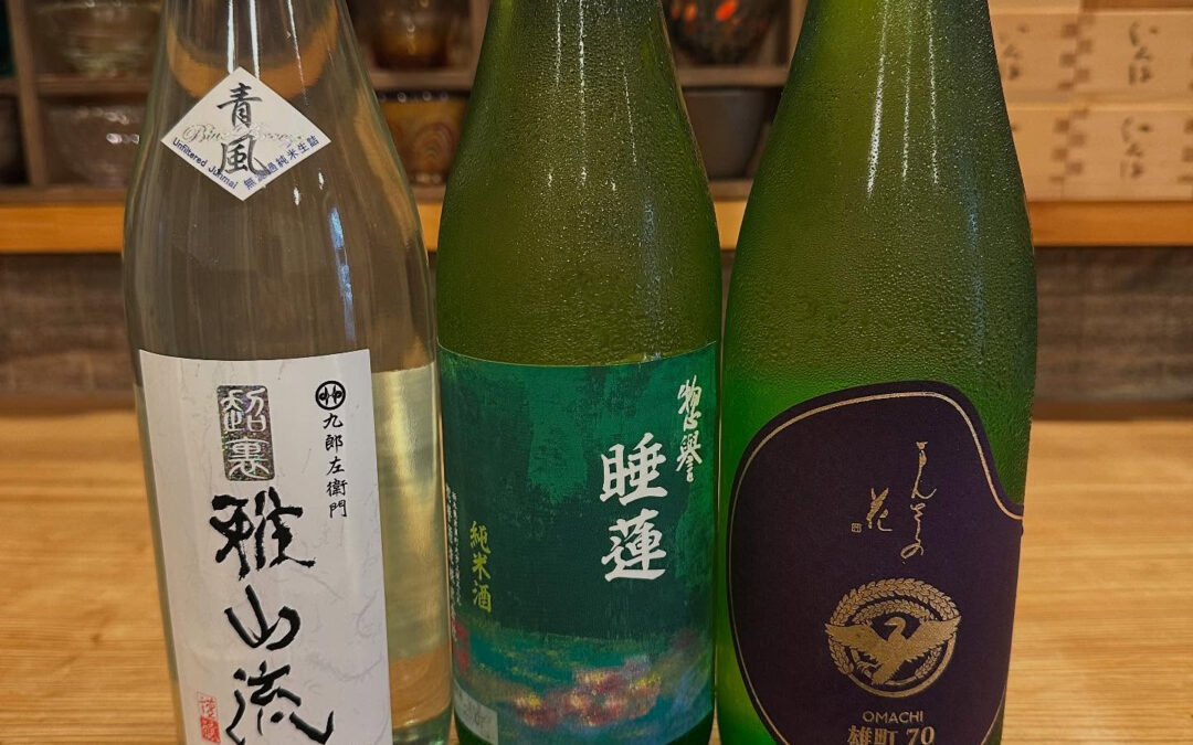 【本日お席に余裕あります】