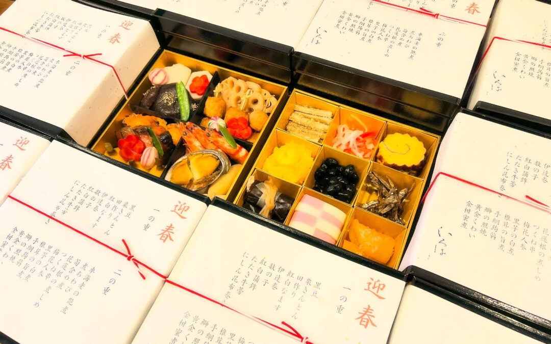 【2026年おせち ご予約開始のお知らせ】