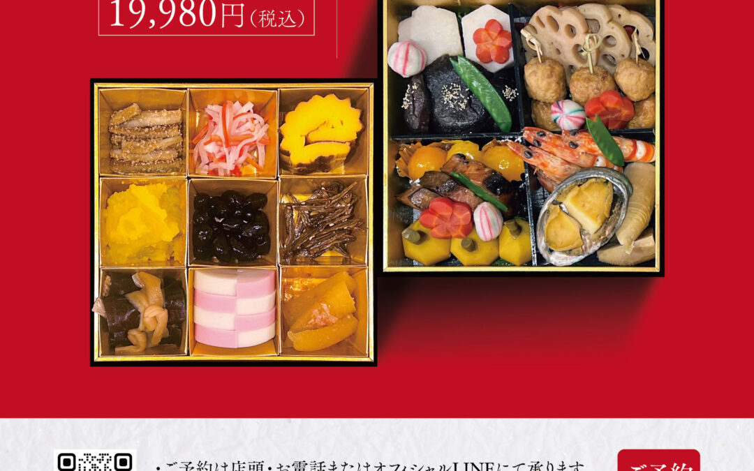 10/1の予約開始と共に沢山のお問い合わせありがとうございま